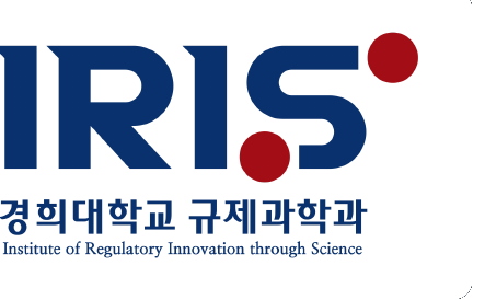 경희대학교 규제과학과 IRIS